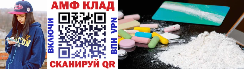 цена   Каменка  Amphetamine Розовый 