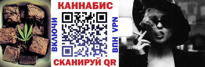 где можно купить   Каменка  Canna-Cookies конопля 