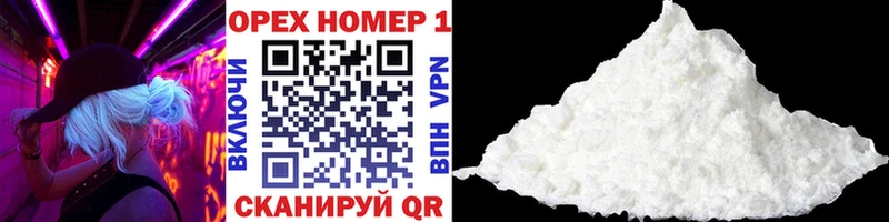 Cocaine Перу  Каменка 