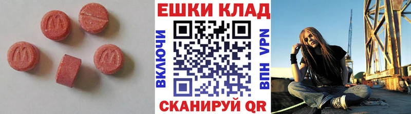 OMG как войти  Каменка  Ecstasy 280 MDMA 