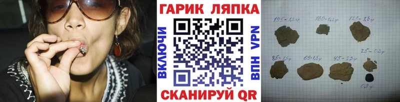 купить наркотики сайты  Каменка  ГАШИШ VHQ 
