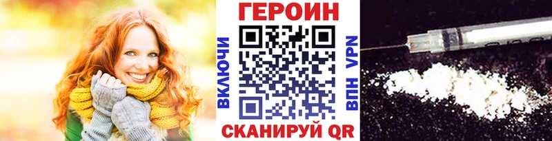 купить наркоту  Каменка  Героин белый 