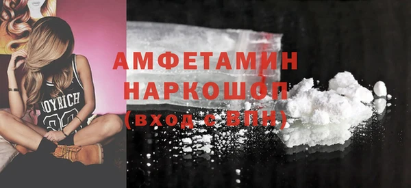 кокаин VHQ Волоколамск