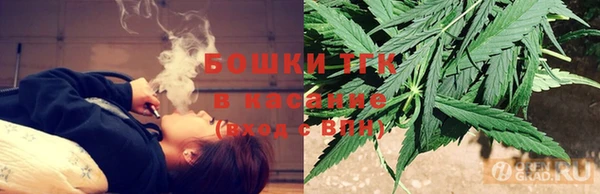 кокаин VHQ Волоколамск