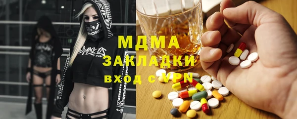 кокаин VHQ Волоколамск