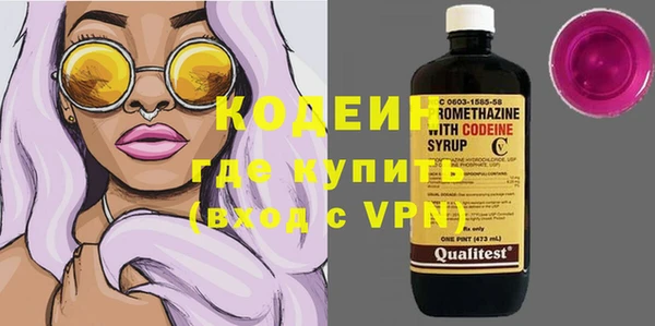 стафф Волосово