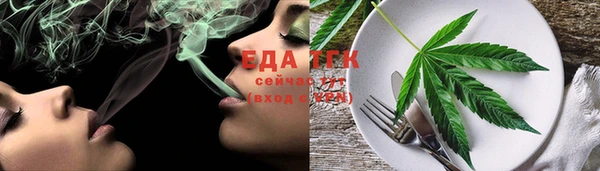 кокаин VHQ Волоколамск