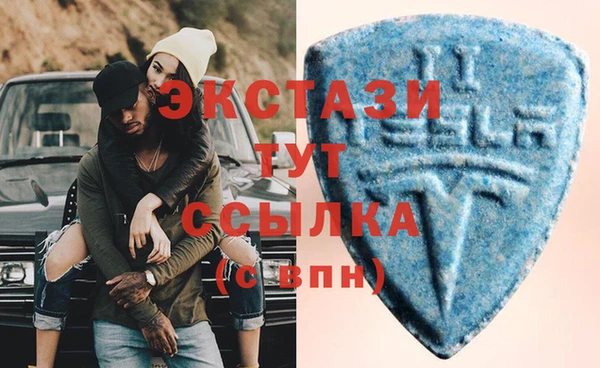 стафф Волосово