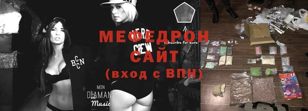 стафф Волосово