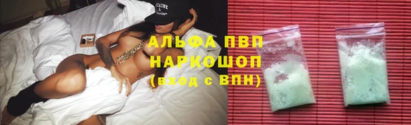 кокаин VHQ Волоколамск