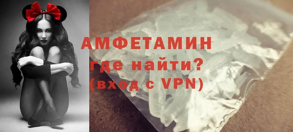 кокаин VHQ Волоколамск