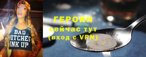 кокаин VHQ Волоколамск