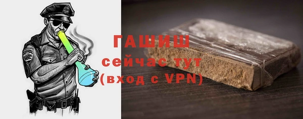 стафф Волосово