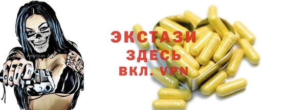 стафф Волосово