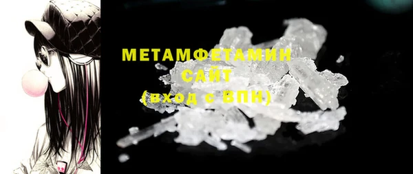 стафф Волосово