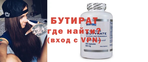 кокаин VHQ Волоколамск