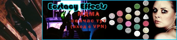 индика Володарск