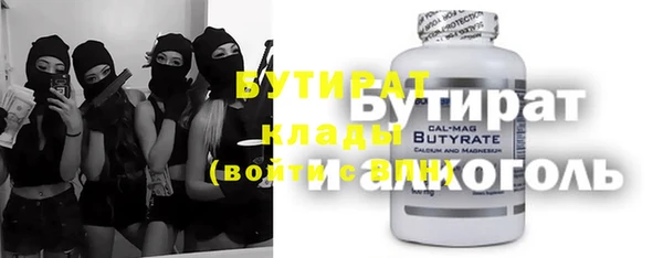 стафф Волосово