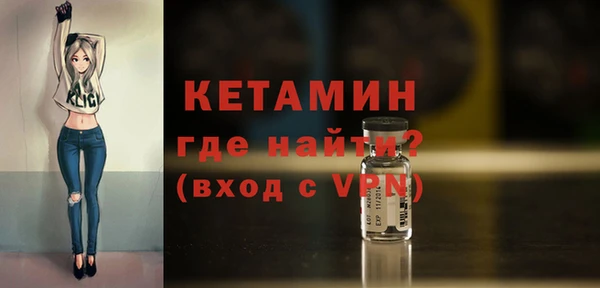 стафф Волосово