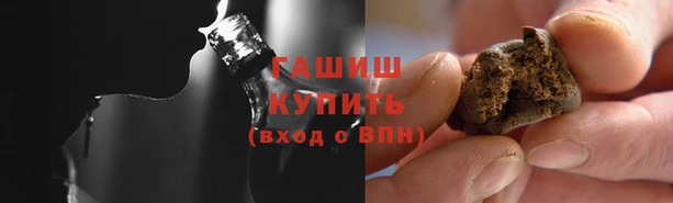 стафф Волосово