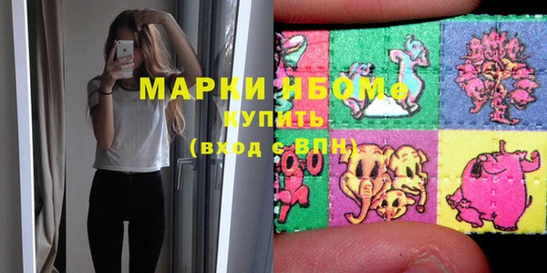 кокаин VHQ Волоколамск