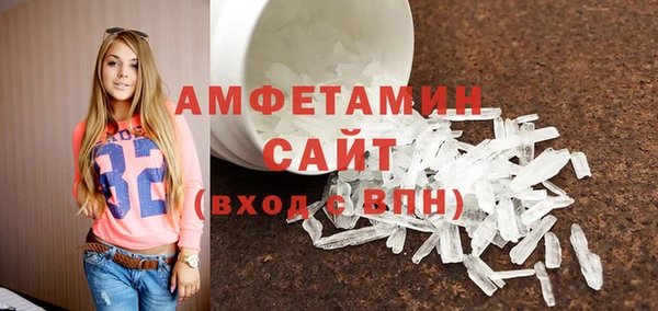 кокаин VHQ Волоколамск