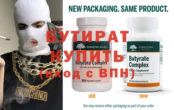 стафф Волосово