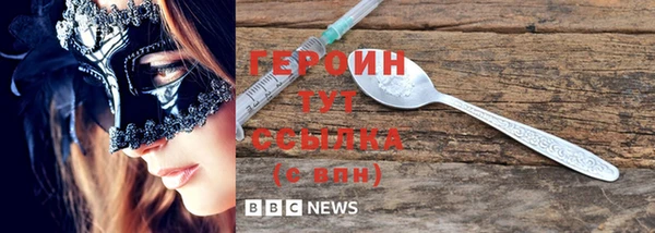 стафф Волосово