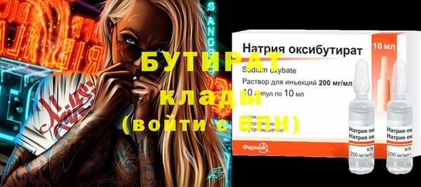 кокаин VHQ Волоколамск