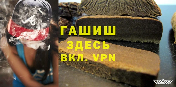кокаин VHQ Волоколамск