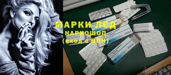 кокаин VHQ Волоколамск