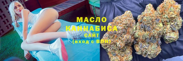 стафф Волосово