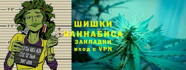 стафф Волосово