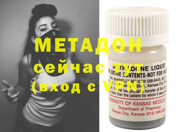 индика Володарск