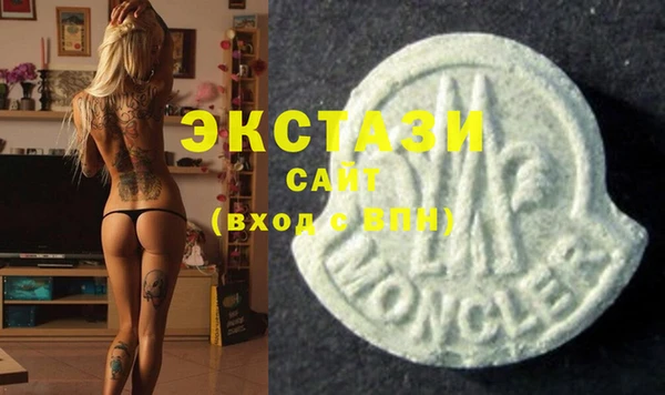 кокаин VHQ Волоколамск