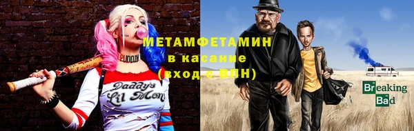 стафф Волосово