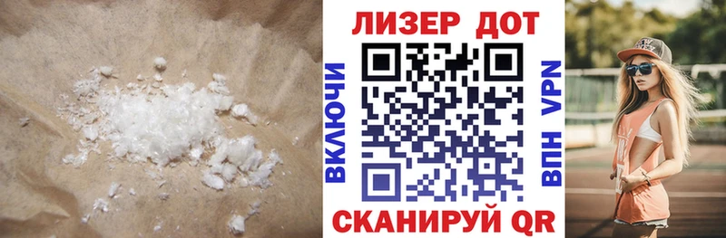 ОМГ ОМГ зеркало Каменка LSD-25 экстази ecstasy