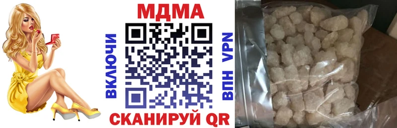 МДМА кристаллы  Каменка 
