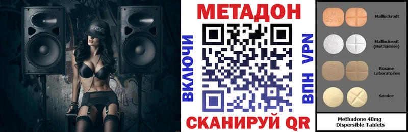 Метадон белоснежный магазин наркотиков Каменка