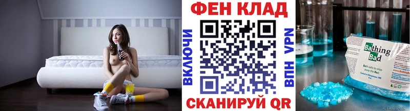 купить наркотик  Каменка  Первитин Декстрометамфетамин 99.9% 