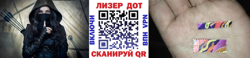 Марки 25I-NBOMe 1500мкг  Каменка 