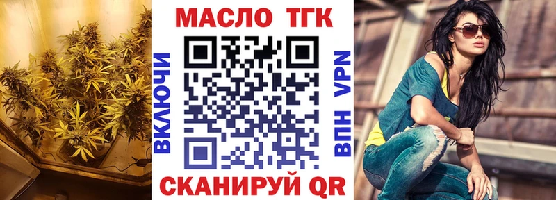 Дистиллят ТГК жижа  Каменка 